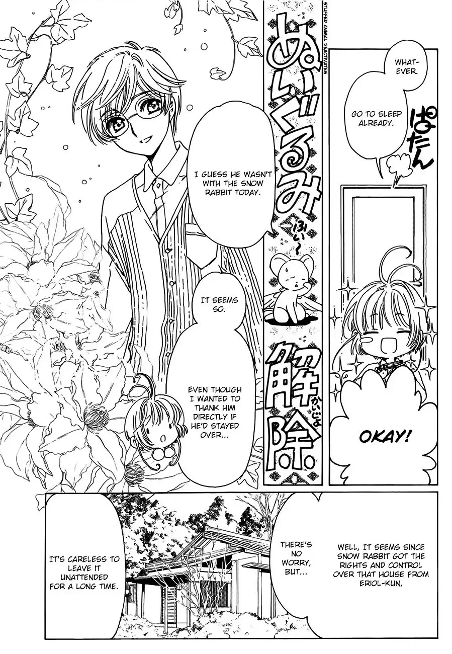 Cardcaptor Sakura - Clear Card Arc Chapter 1 32